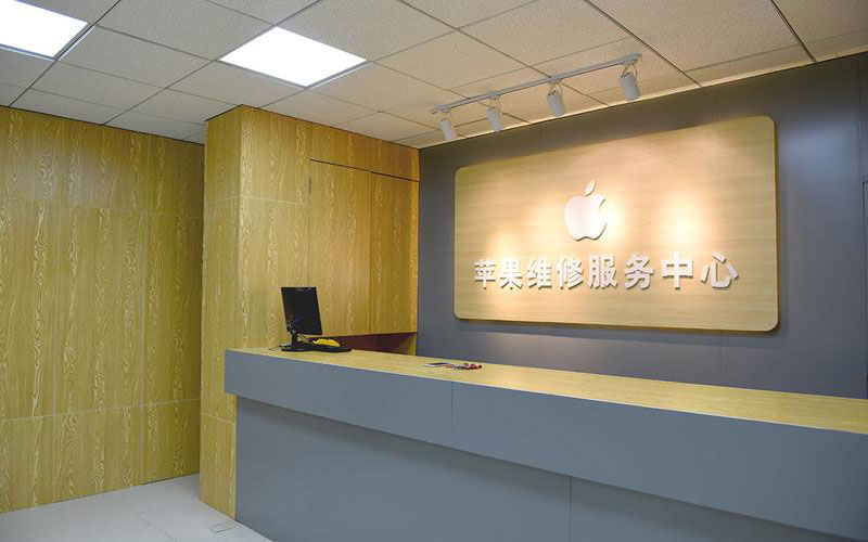 文成东莞iphone维修网点查询（苹果11修内屏幕多少钱）