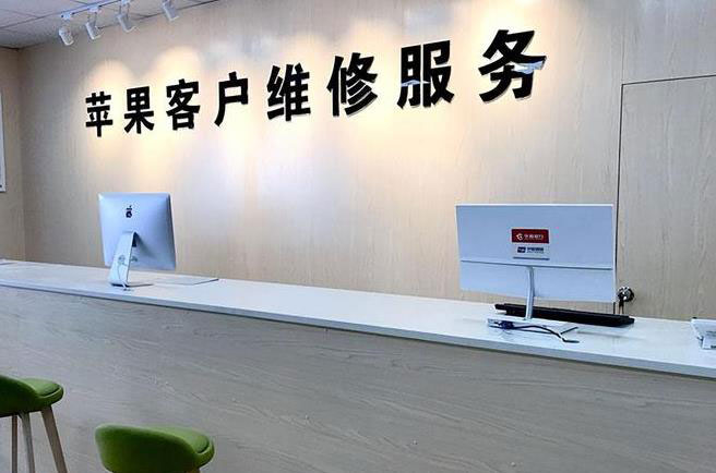 文成成都apple维修（12触摸屏幕多少钱）
